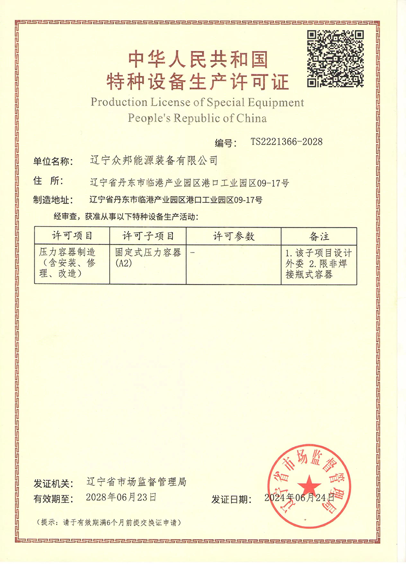 图片-23.png