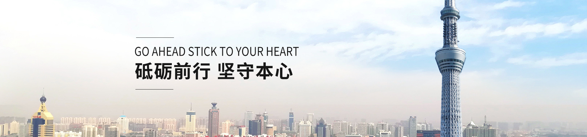 管束式集装箱